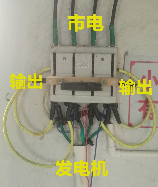 必看！必看！电闸刀开关的正确接线方法及使用方法